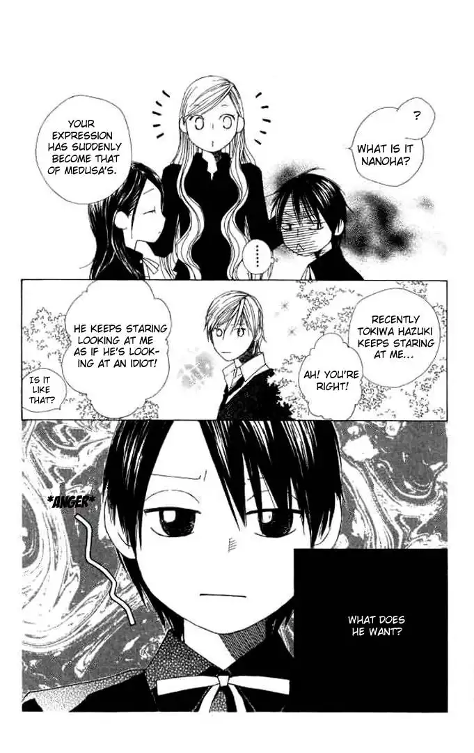 Eensy-Weensy Monster Chapter 4 5